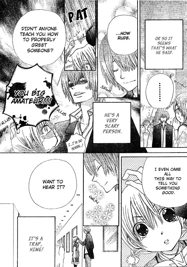 Seiyuu Ka-! Chapter 10 8